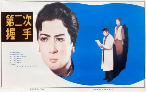 国際医福祉大学 Market Development Diploma